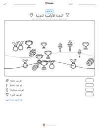 معاينة ورقة العمل القابلة للطباعة اللجنة الأولمبية الدولية