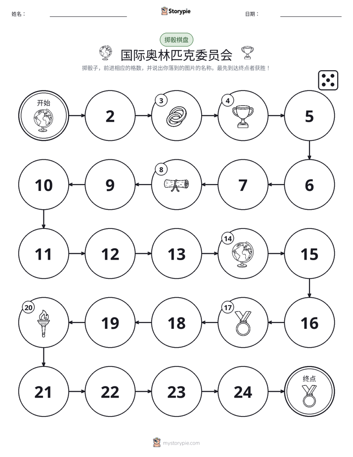滚动与移动游戏