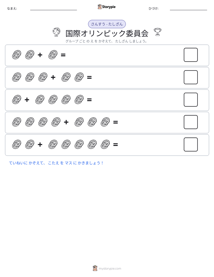 絵の数学
