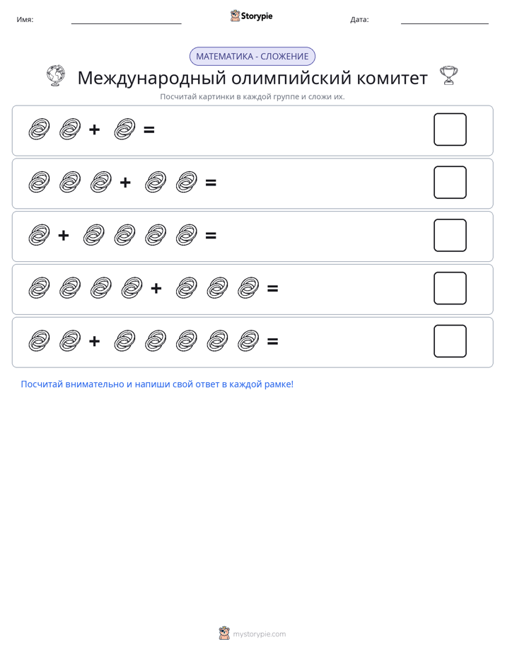 Математика с картинками