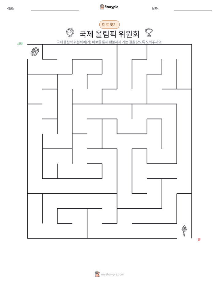 미로