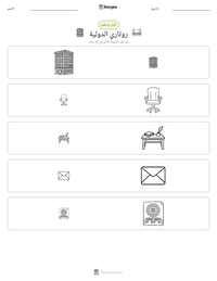 معاينة ورقة العمل القابلة للطباعة روتاري الدولية