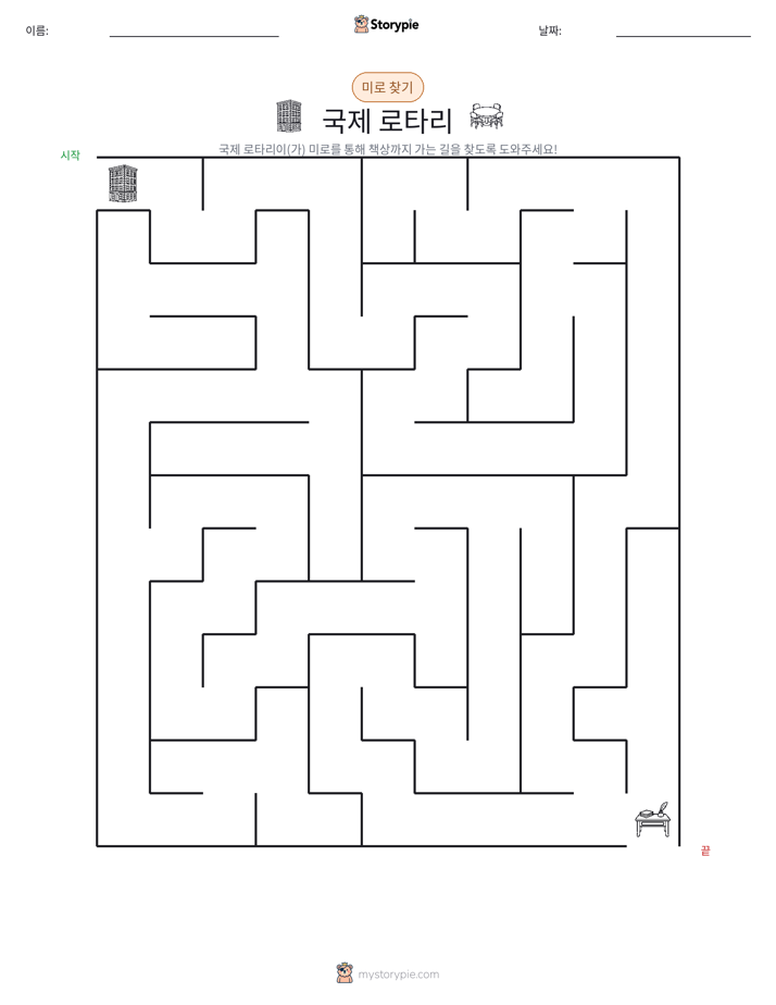 미로