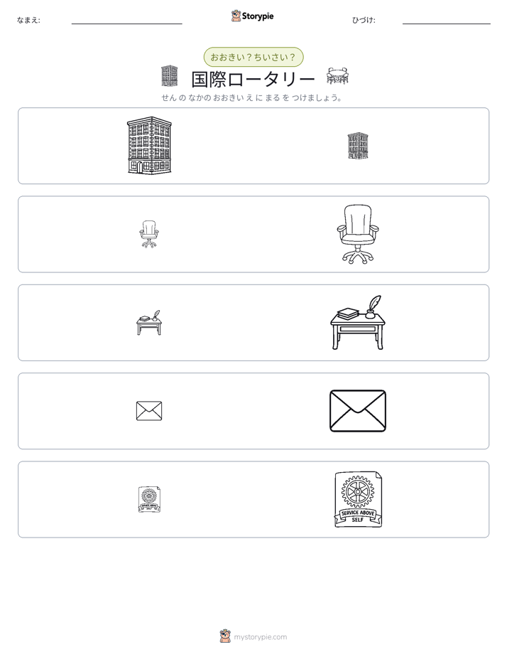 ソーティング