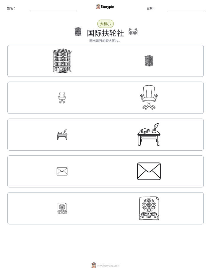 分类