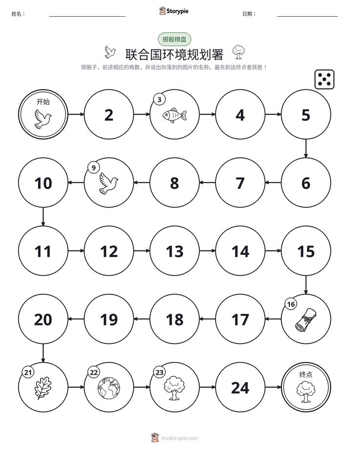 滚动与移动游戏