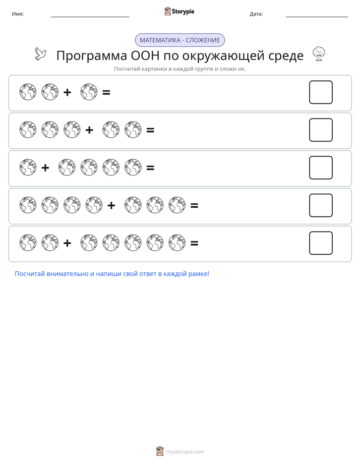 Математика с картинками