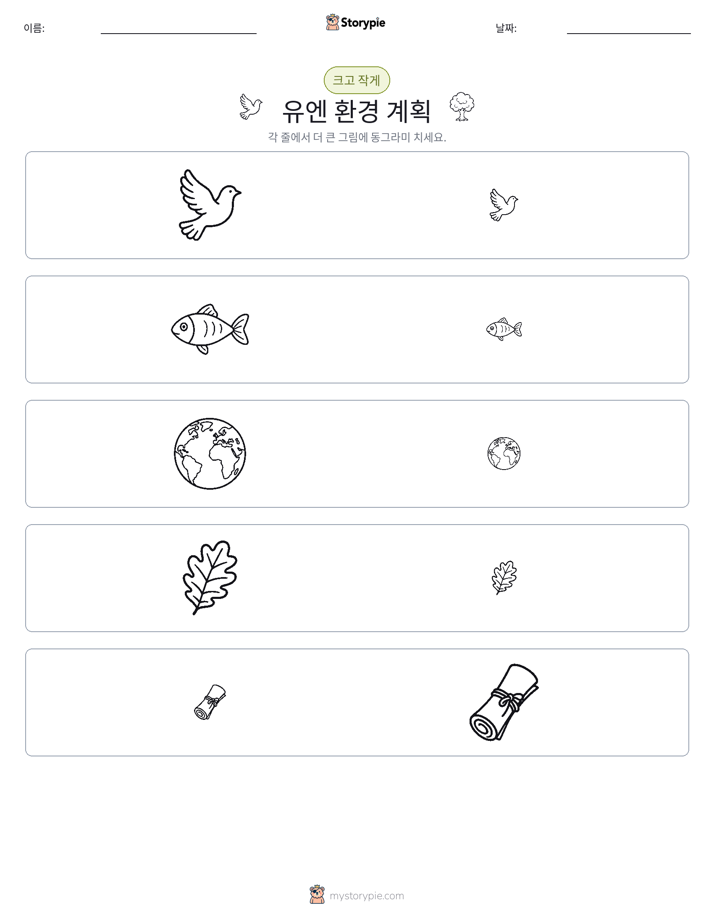 정렬