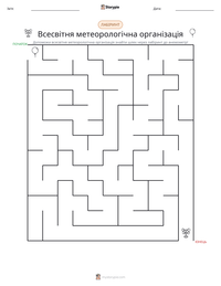 Всесвітня метеорологічна організація попередній перегляд роздруківки