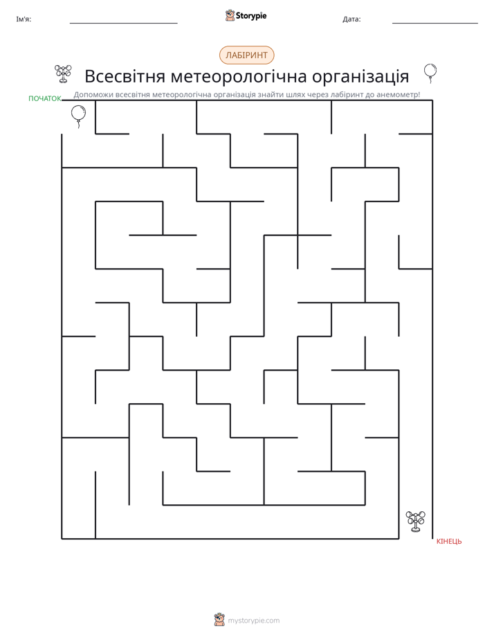 Лабіринт