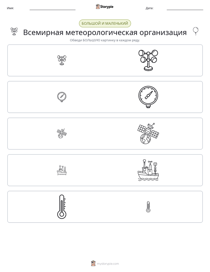Сортировка