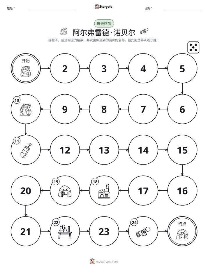 滚动与移动游戏