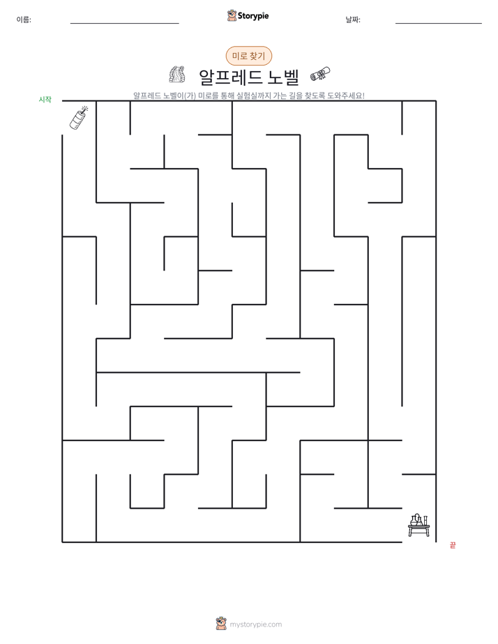 미로