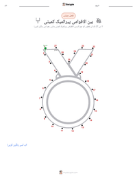 بین الاقوامی پیرالمپک کمیٹی پرنٹ کرنے کے قابل ورکشیٹ کا پیش نظارہ