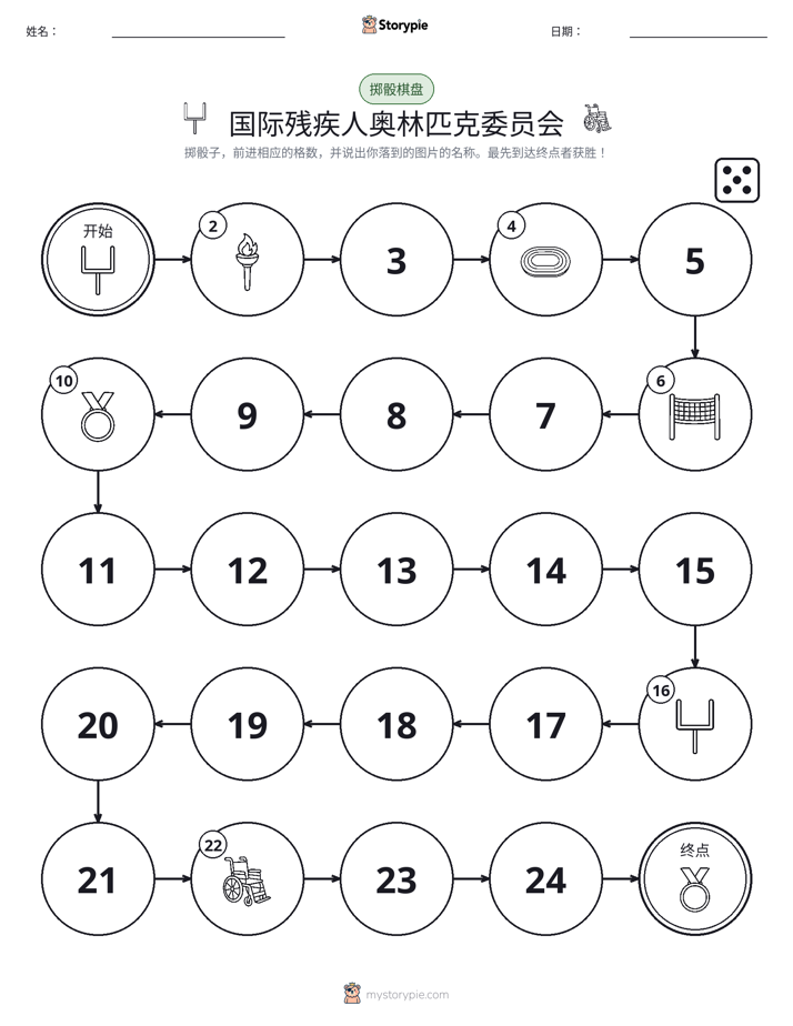 滚动与移动游戏