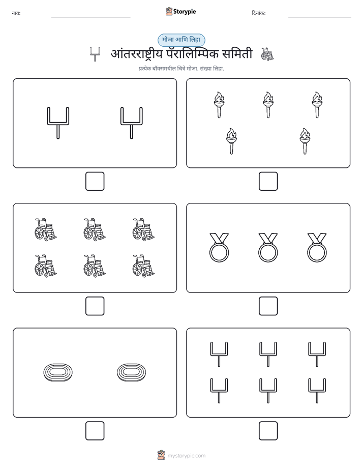 गणना & लिहा