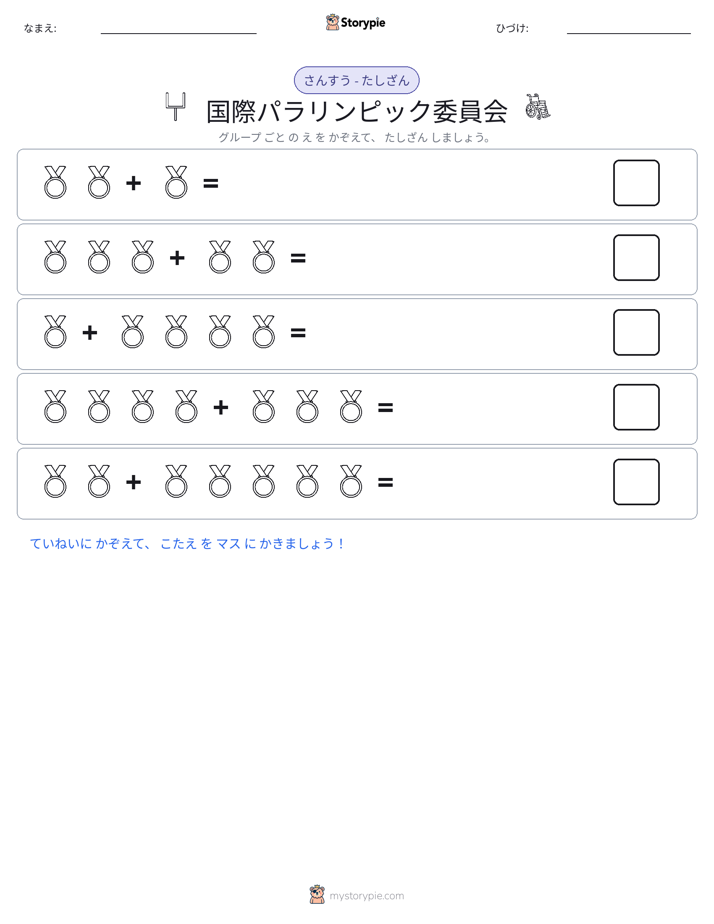 絵の数学