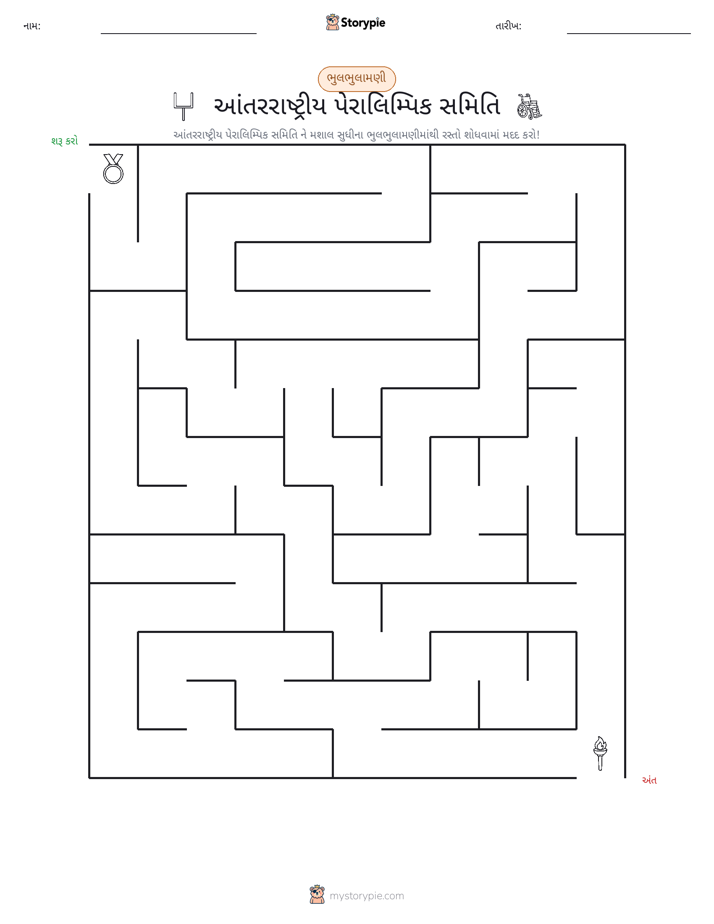 મેઝ