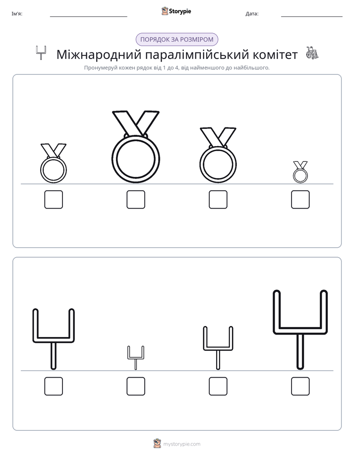 Порядок Розміру