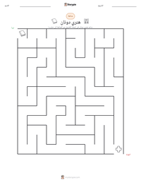معاينة ورقة العمل القابلة للطباعة هنري دونان