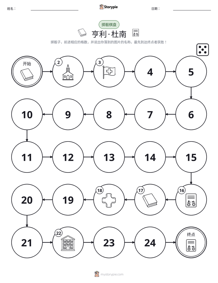 滚动与移动游戏
