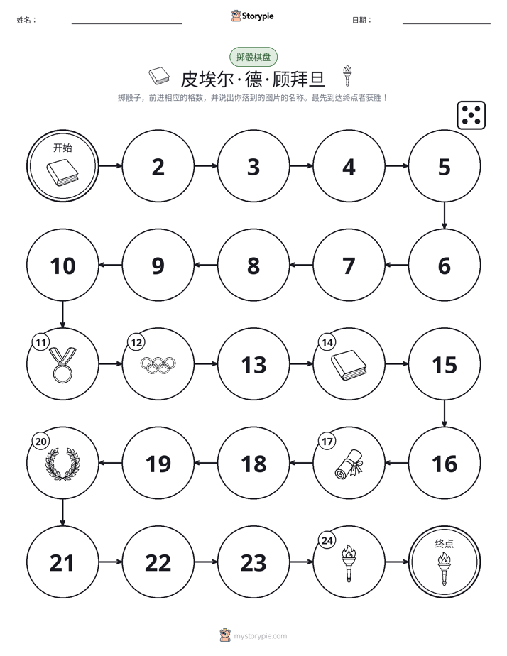 滚动与移动游戏