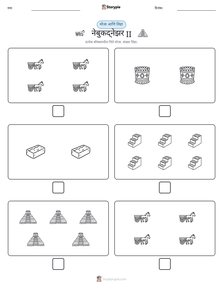 गणना & लिहा