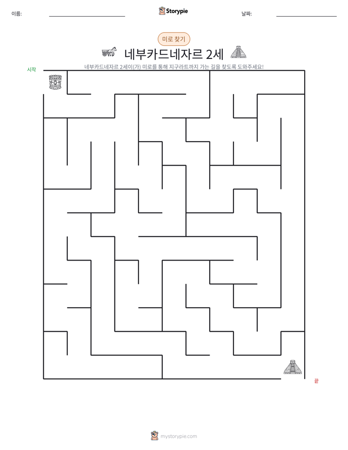 미로