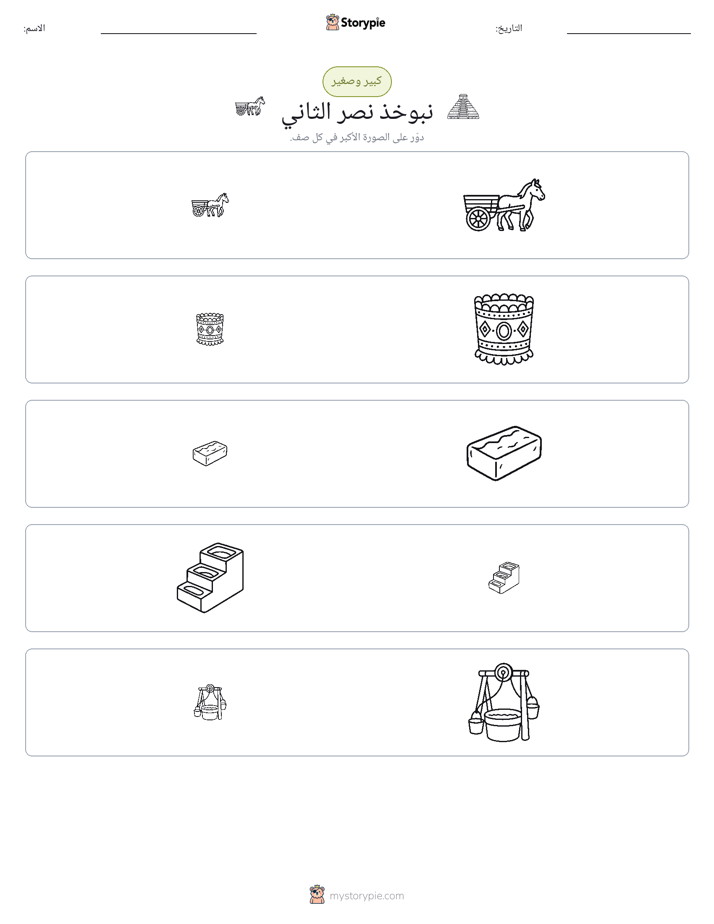 فرز
