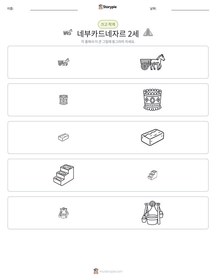 정렬