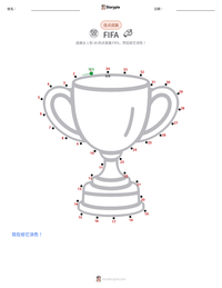 FIFA 可打印工作表预览