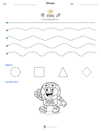 FIFA 可打印工作表预览