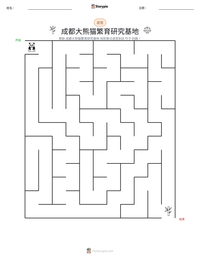 成都大熊猫繁育研究基地 可打印工作表预览
