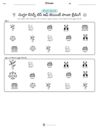 చెంగ్డూ రీసెర్చ్ బేస్ ఆఫ్ జెయింట్ పాండా బ్రీడింగ్ ముద్రించదగిన పని పత్రం ప్రివ్యూ