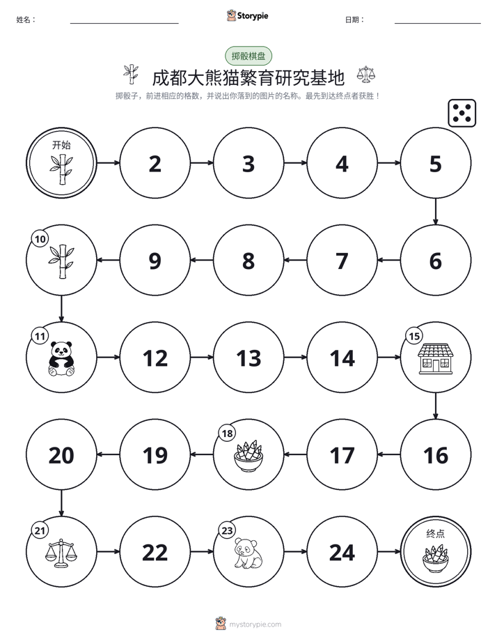 滚动与移动游戏