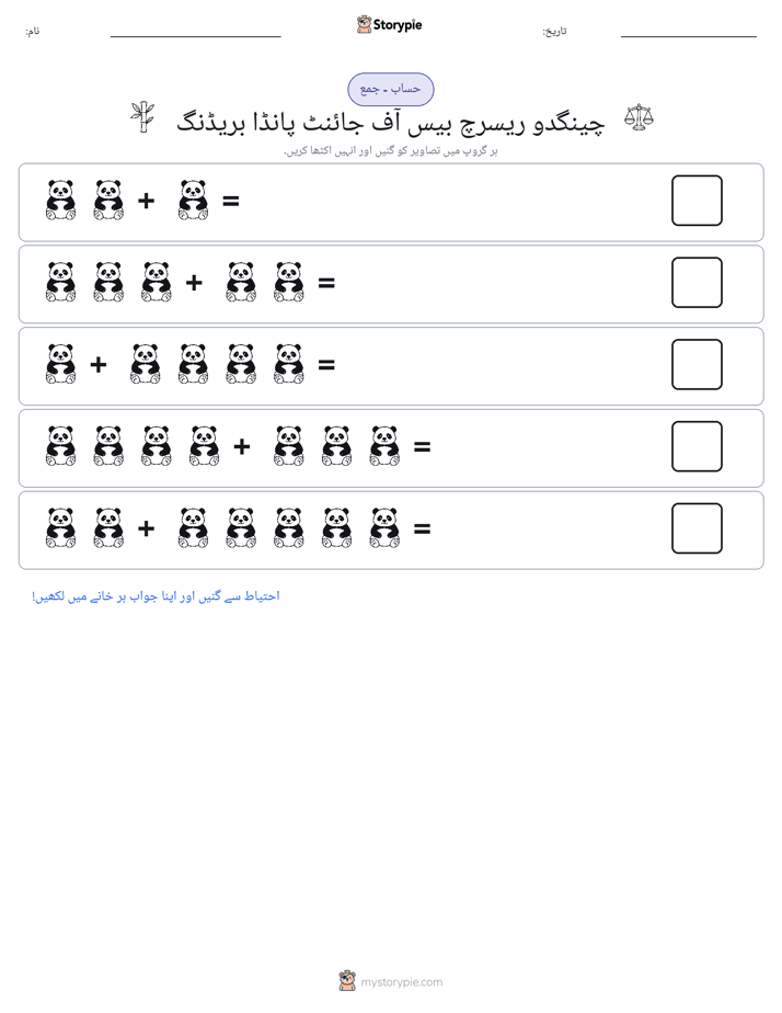 تصویری ریاضی