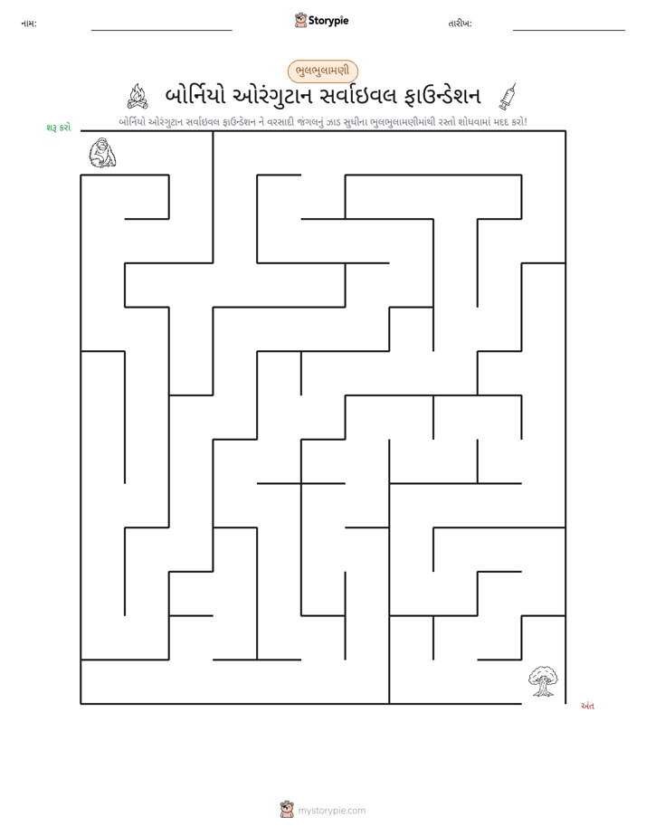 મેઝ