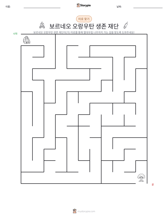 미로