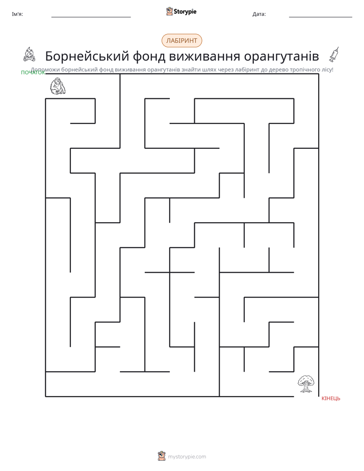 Лабіринт