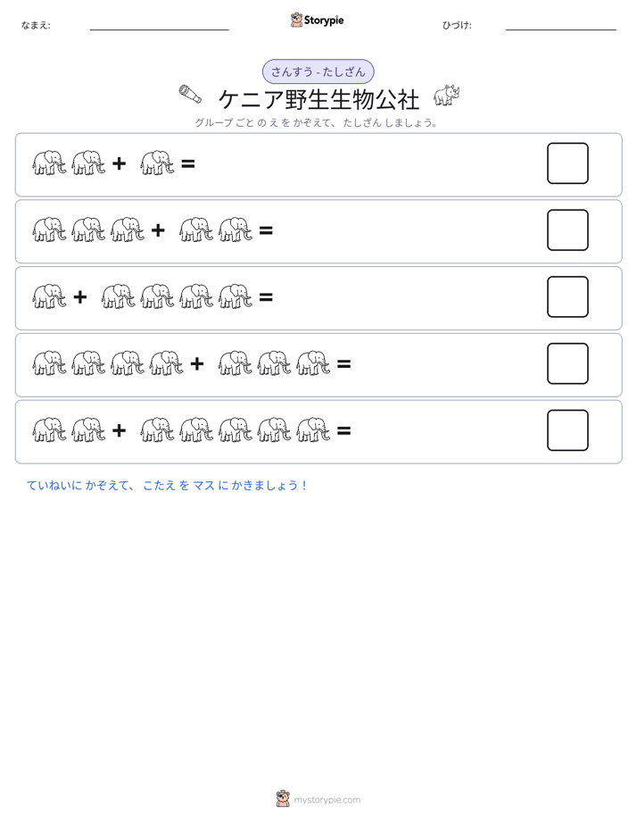 絵の数学