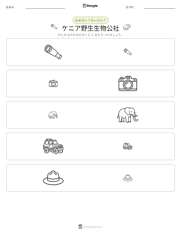 ソーティング