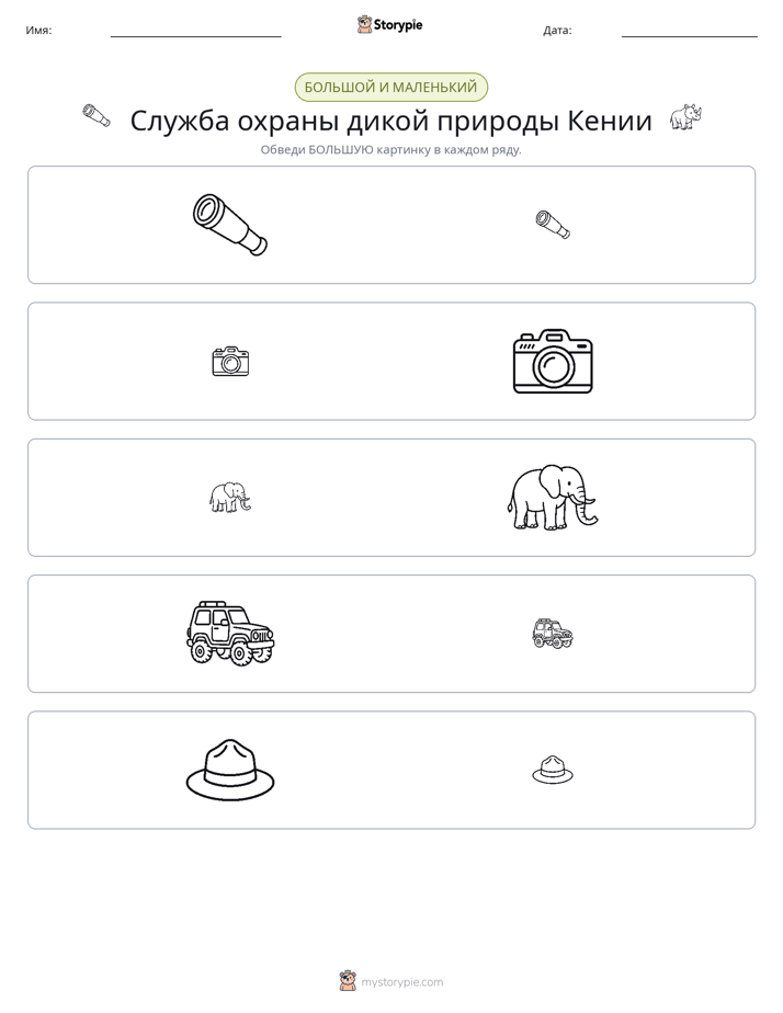Сортировка
