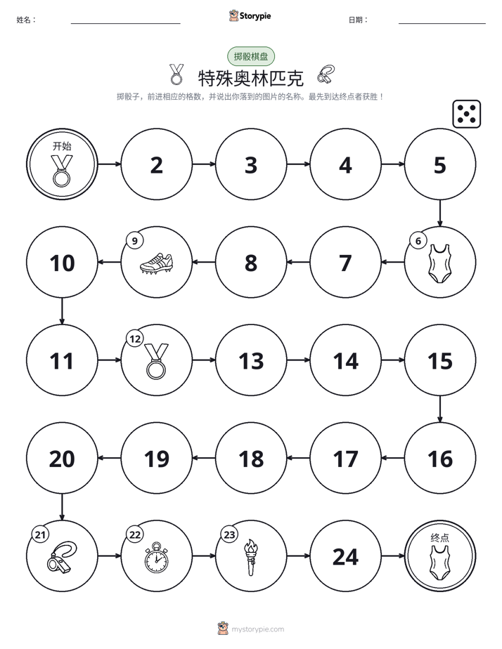 滚动与移动游戏