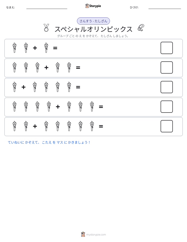 絵の数学