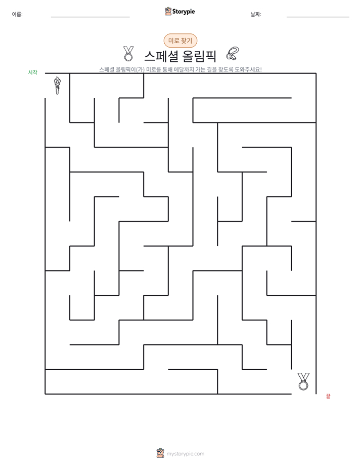 미로