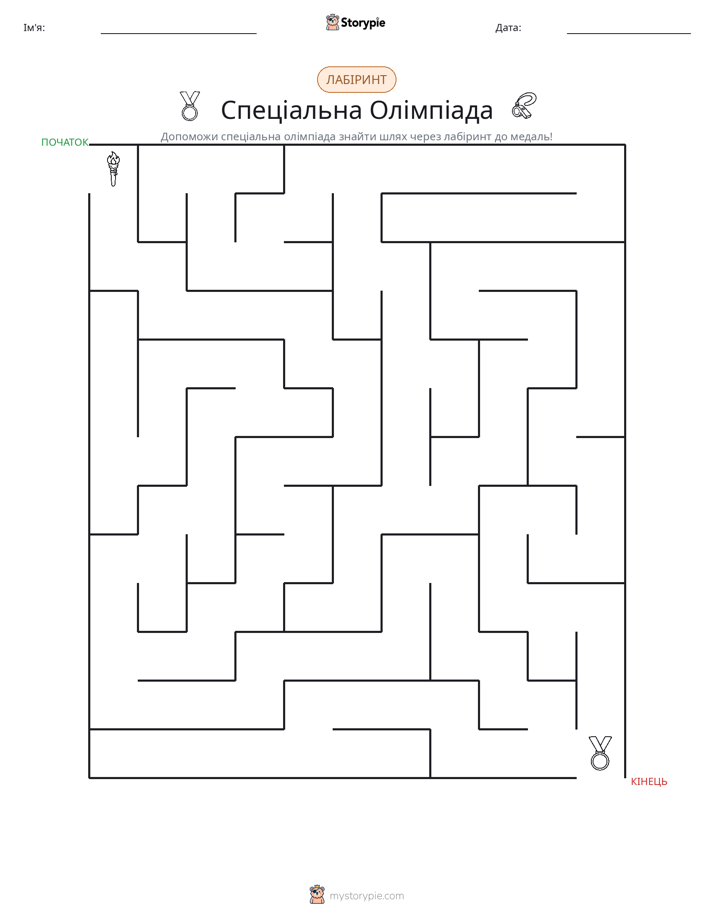 Лабіринт