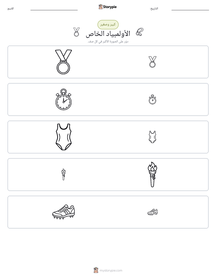 فرز