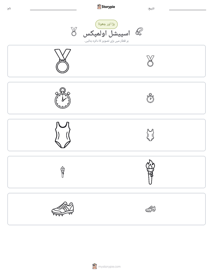 ترتیب دینا