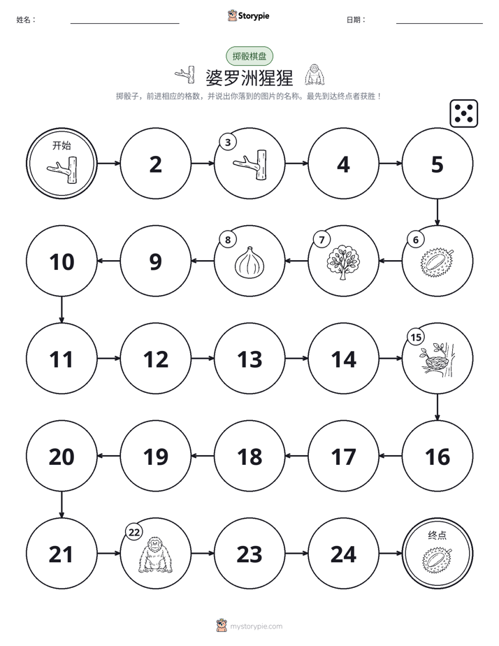 滚动与移动游戏