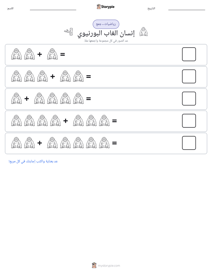 رياضيات بالصورة